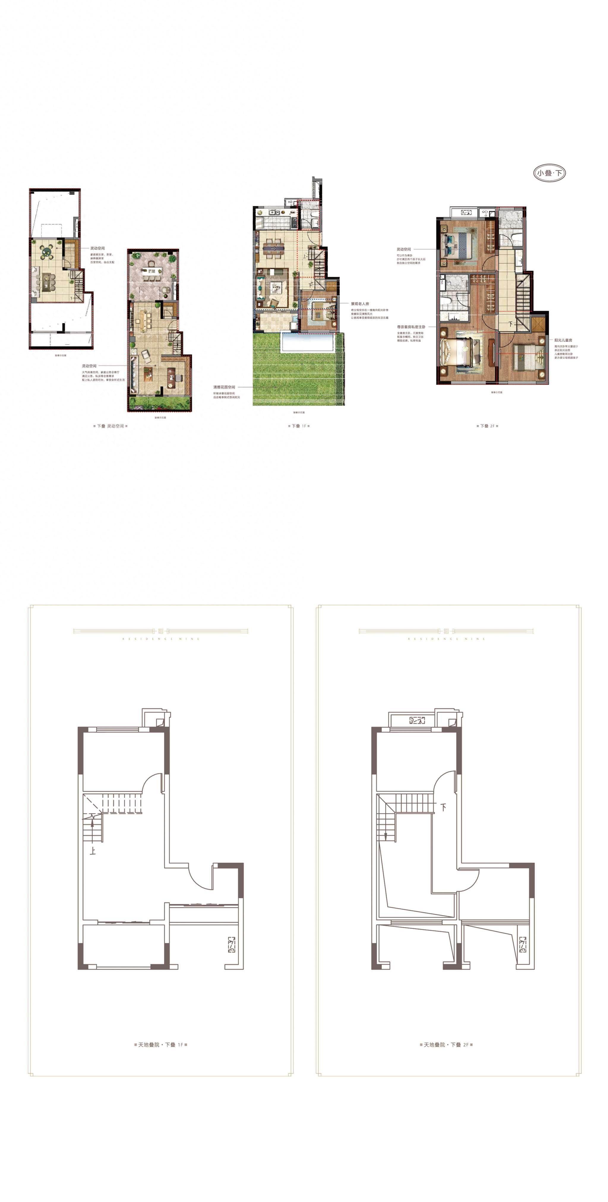 厦门同安九号公馆,中海九号公馆同安