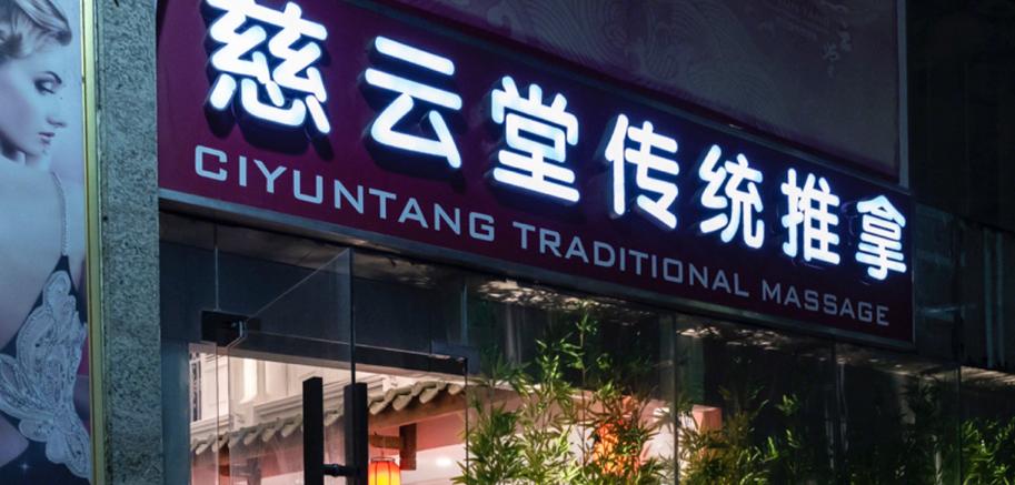 没有人带你去的地方,深圳必去十大酒吧