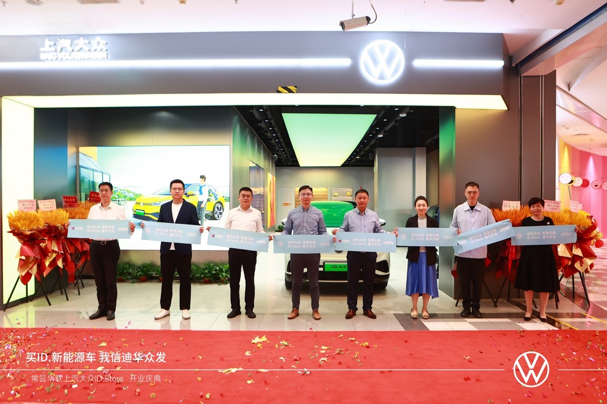 北京迪华众发新能源汽车有限公司,北京迪华众发