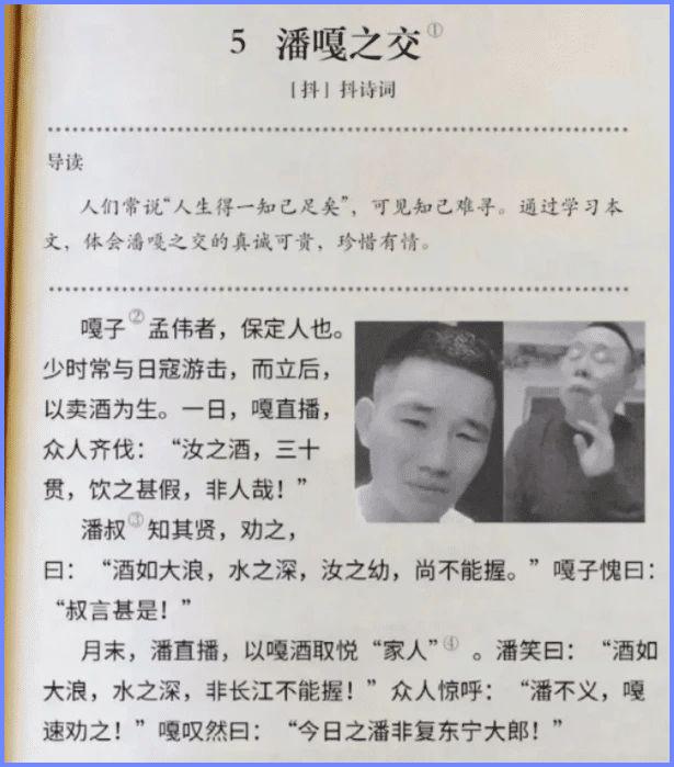 雪梨直播间被封了吗,网红雪梨现状如何还在直播吗