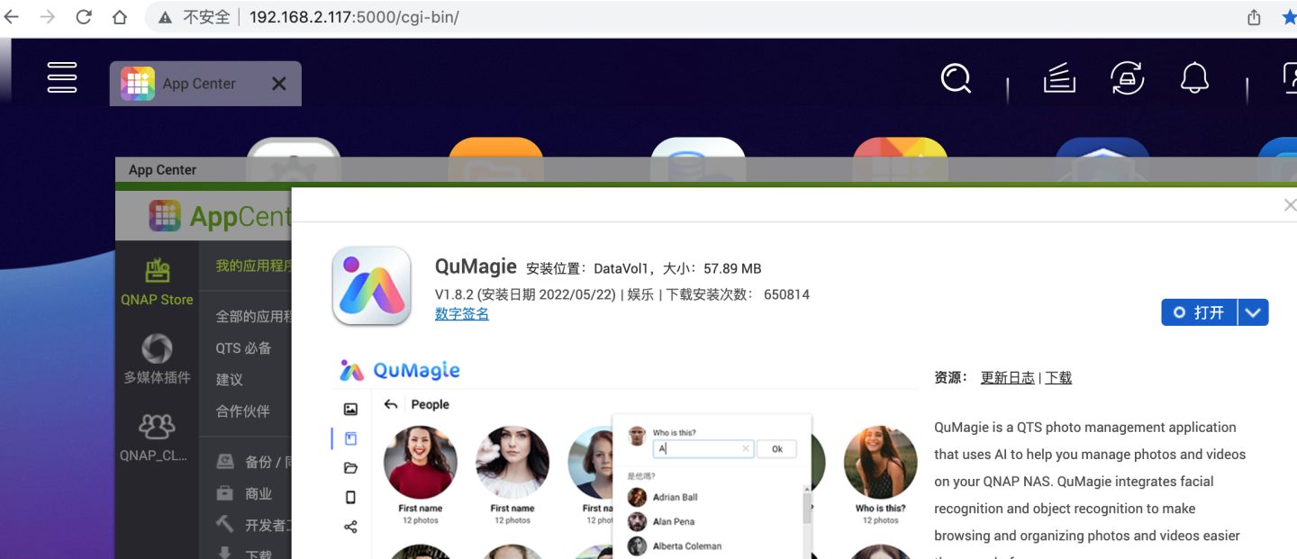 威联通TS-416详测，支持Docker，影音娱乐入门NAS丨西数红盘Plus