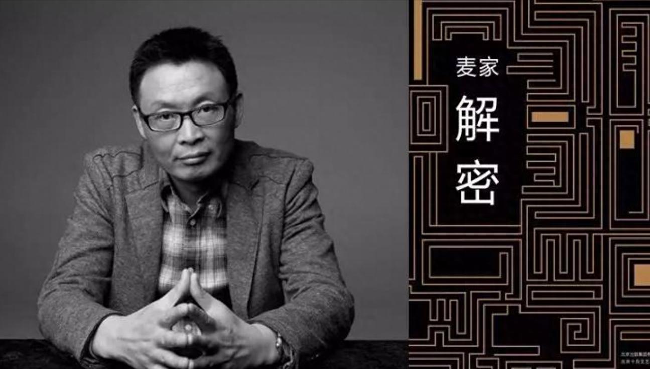 谍战之父麦家：55岁生3胎，父亲和儿子让他心痛落泪