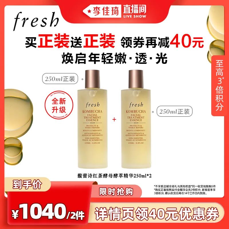 李佳琦618美妆节直播的预告单,李佳琦618直播预售清单