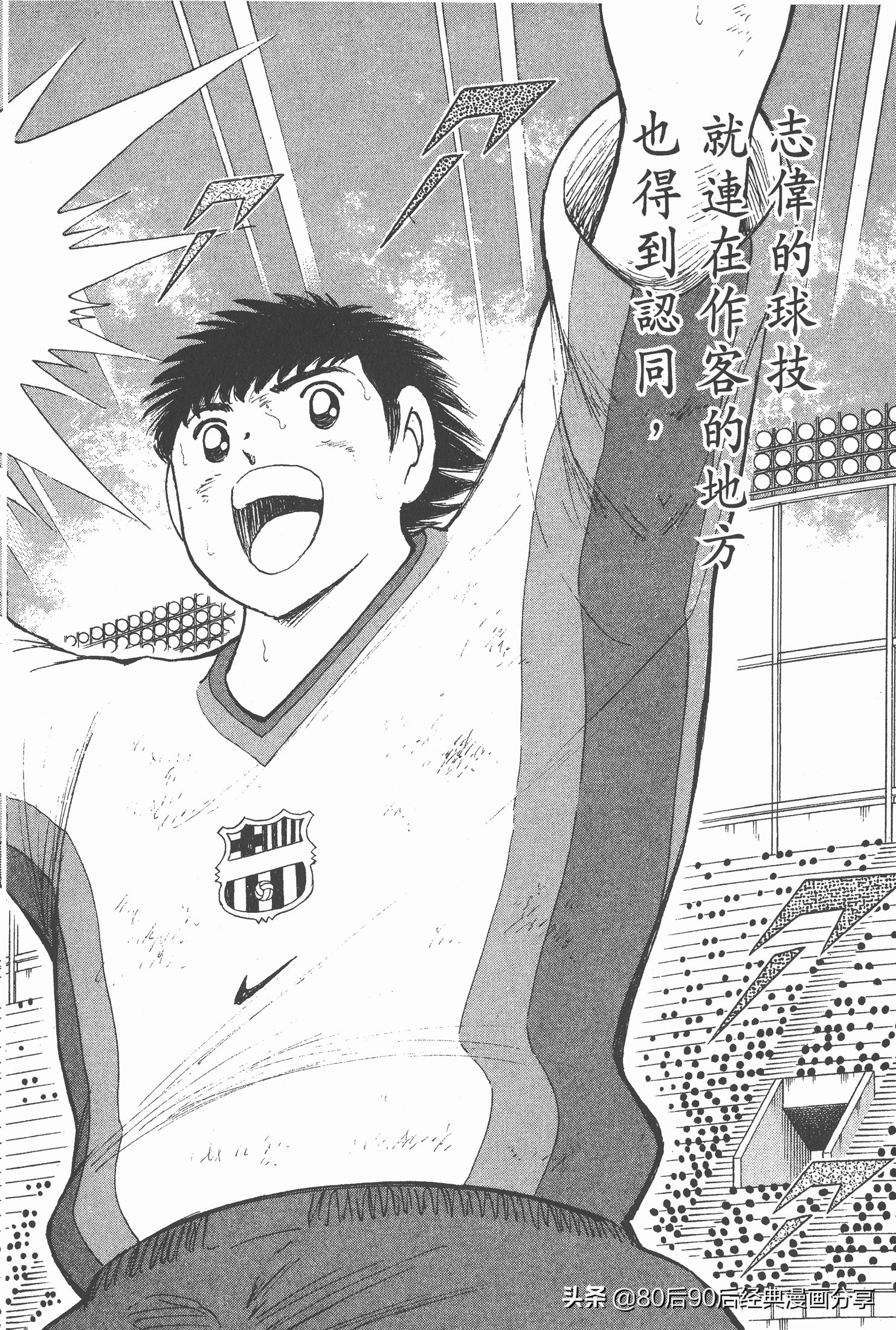 瓒崇悆灏忓皢roadto2002鍦ㄧ嚎瑙傜湅,roadto2002