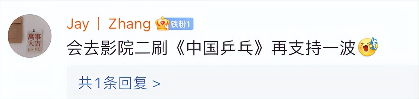 中国乒乓球永不言弃,中国乒乓之绝地反击来日方长