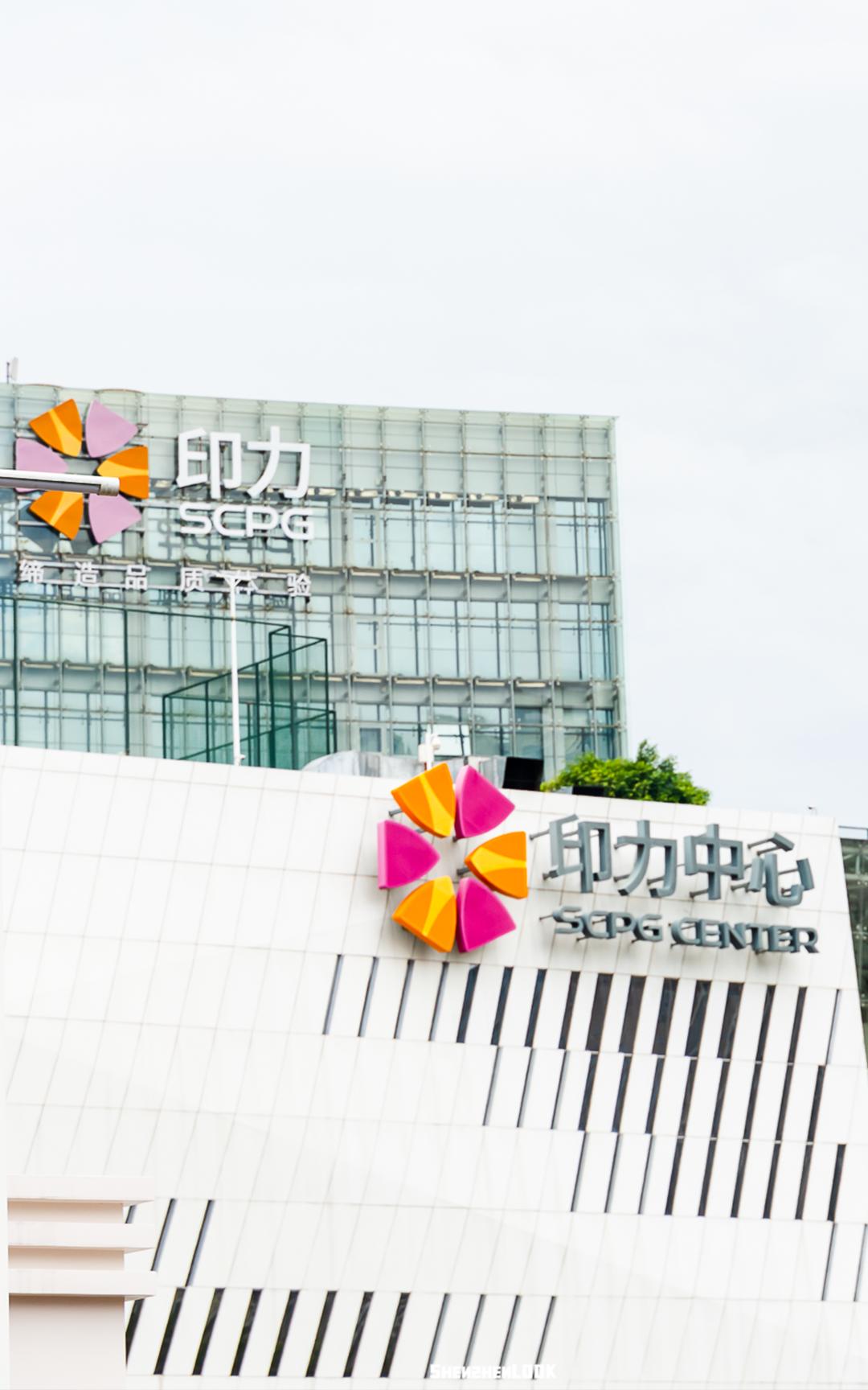 深圳年终大促,福田新年活动策划