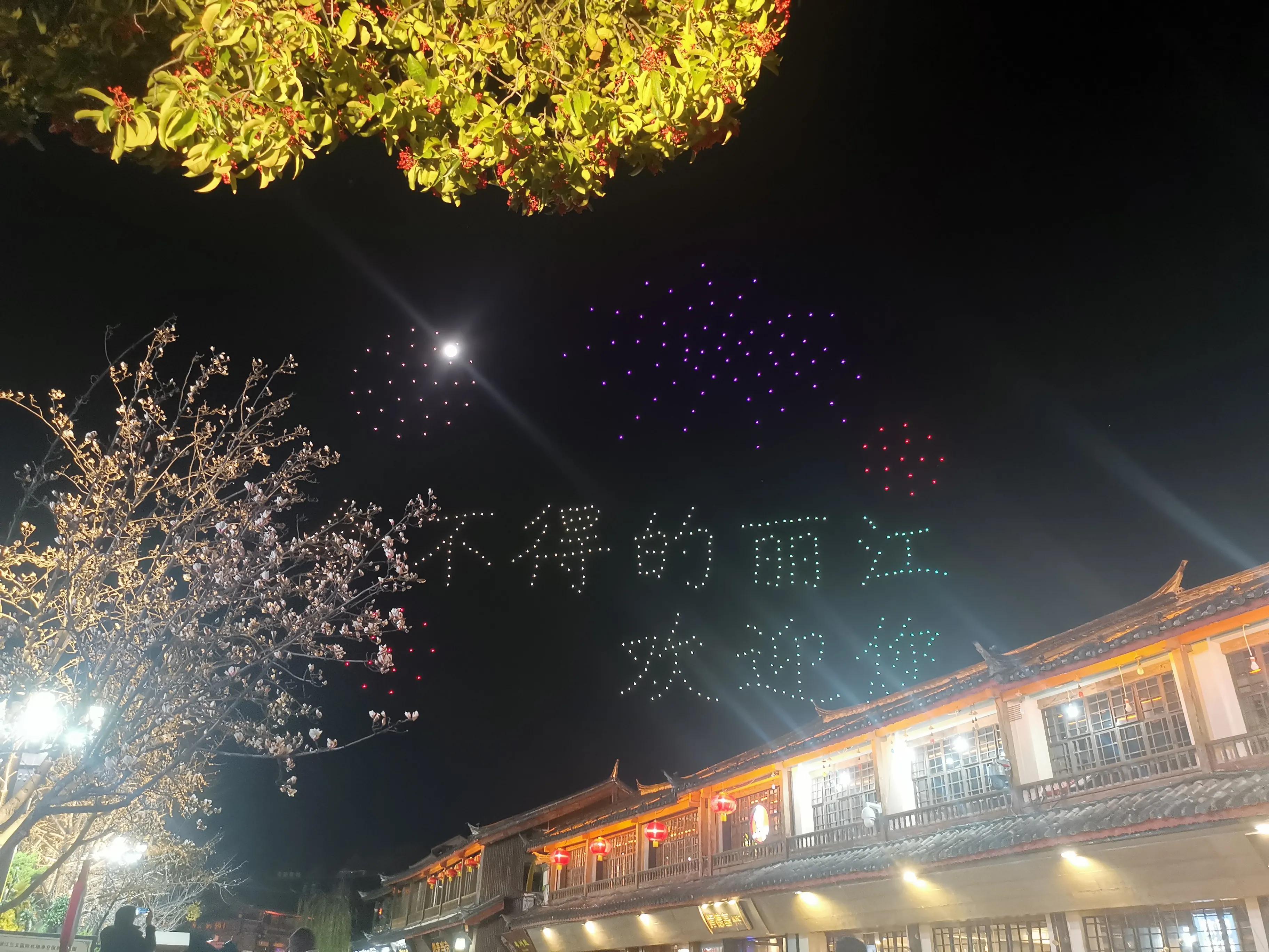 云南之旅丽江之行,2020年春节丽江大理之行