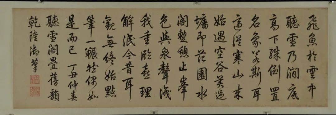 乾隆皇帝访乡下古井,乾隆六次下江南可见扬州风景迷人