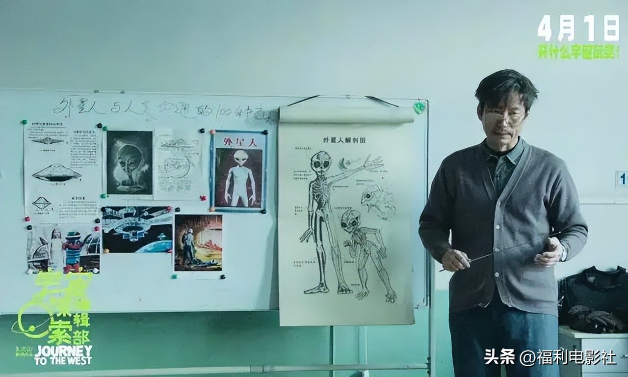 今年最疯的乡土科幻片，一本正经的胡说八道，最后把我浪漫哭了