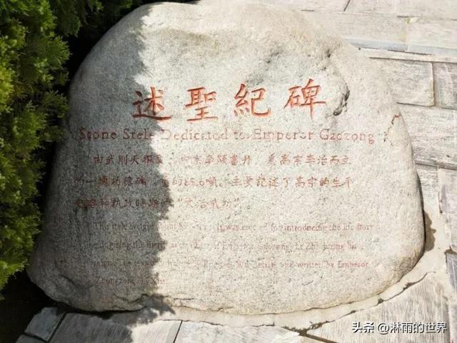 乾陵无字碑咸阳市,乾陵无字碑解说