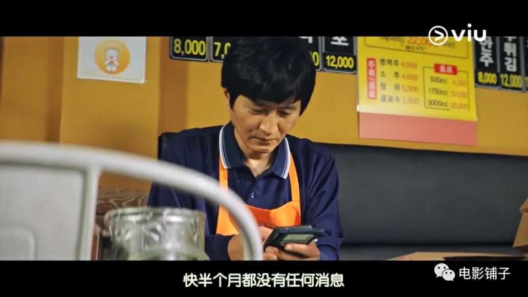 逆袭爽剧99集,评分逆袭到9.7剧