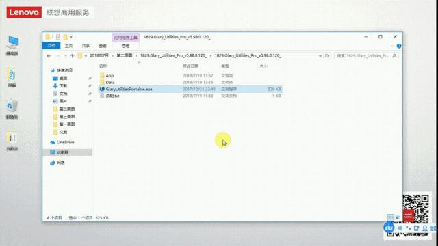 电脑网速慢怎么提速,win10家庭版电脑提速的方法