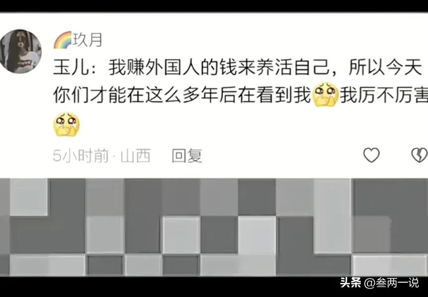 真正的国产牙膏是什么牌子,什么牌子的牙膏是真正的国产货