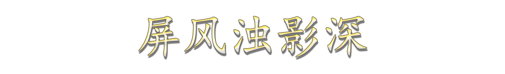 治疗空间,心理疗愈中心室内设计