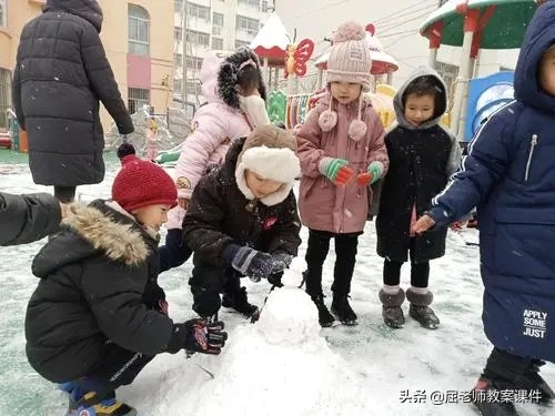 大班语言冬姑娘的礼物,大班语言冬姑娘的礼物教学视频