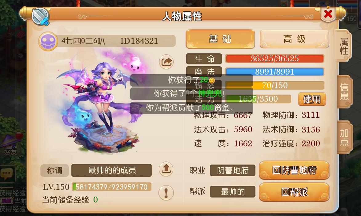 梦幻西游手游平民单开玩什么门派,手游梦幻西游玩单开还是五开