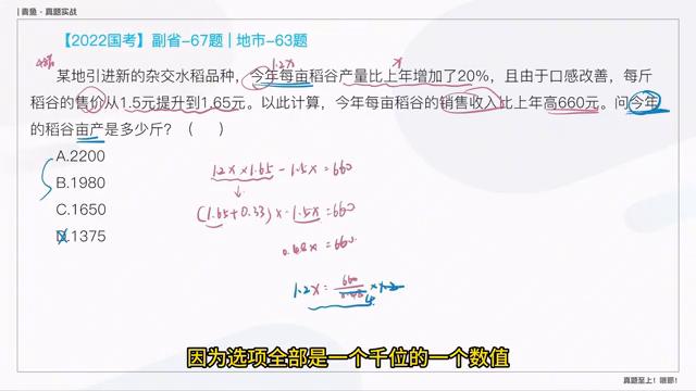 2023年国考公务员行测分值,2022年公务员考试行测数量