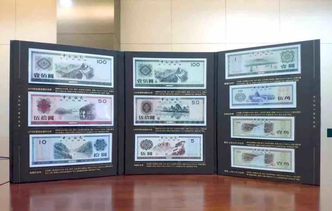 外汇券珍稀冠号存世量及最新价格,一元值得收藏的钱币冠号