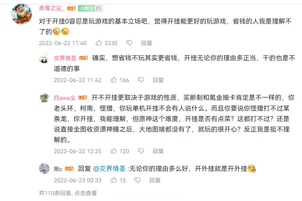 原神怎么开外挂,原神外挂容易被封号吗