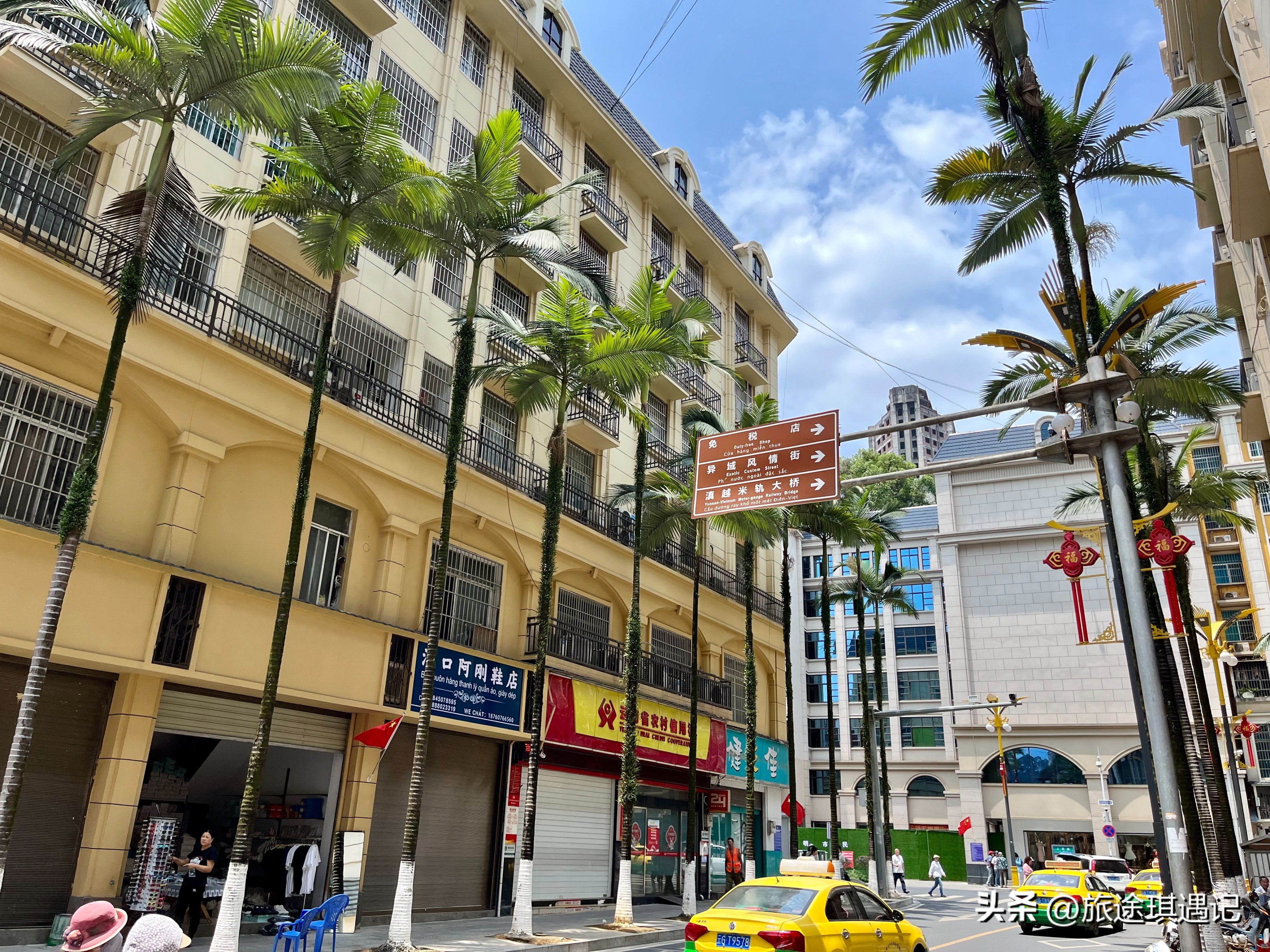 越南边境小城河口,越南人在河口的真实生活