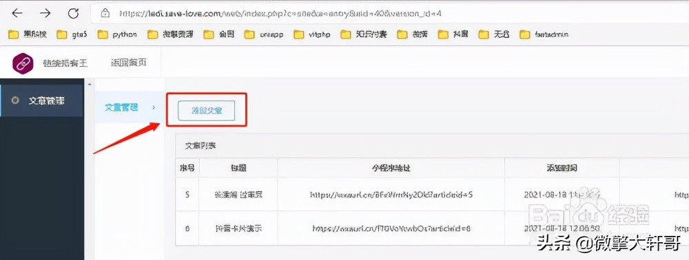 开通抖音橱窗要开通私信功能不,抖音号怎么没有开通橱窗功能