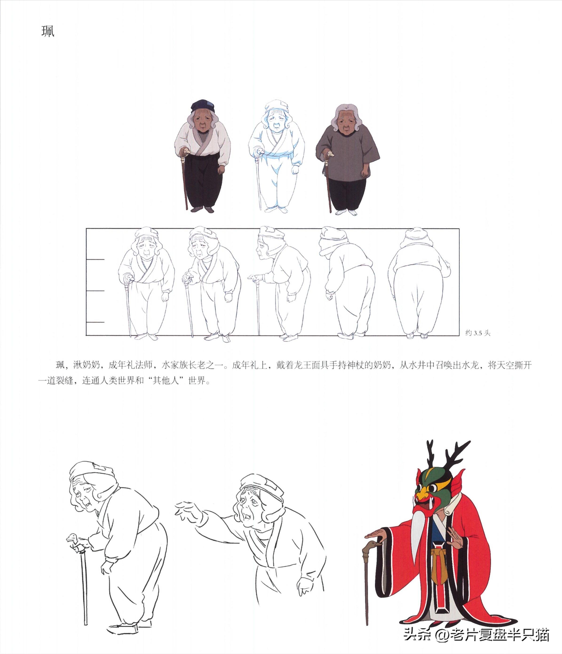 中国国漫大鱼海棠最后独白,大鱼海棠算是国漫中的经典