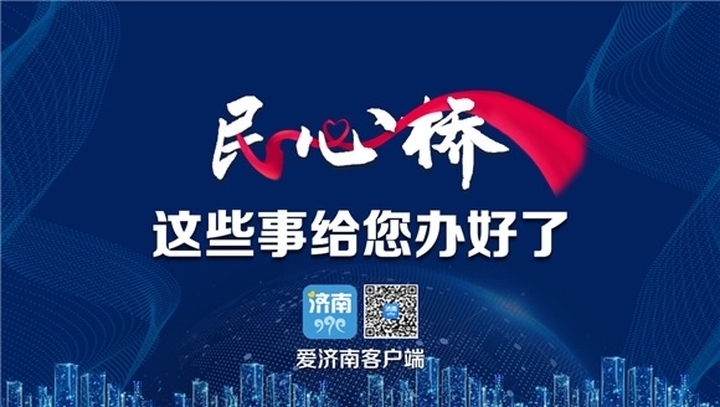 育儿补贴、二胎证办理、外来务工子女入学……这些与“孩儿”相关的咨询有了回复
