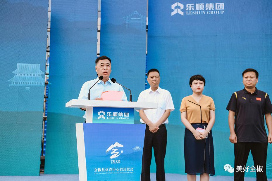 全椒县新体育场,全椒体育中心项目