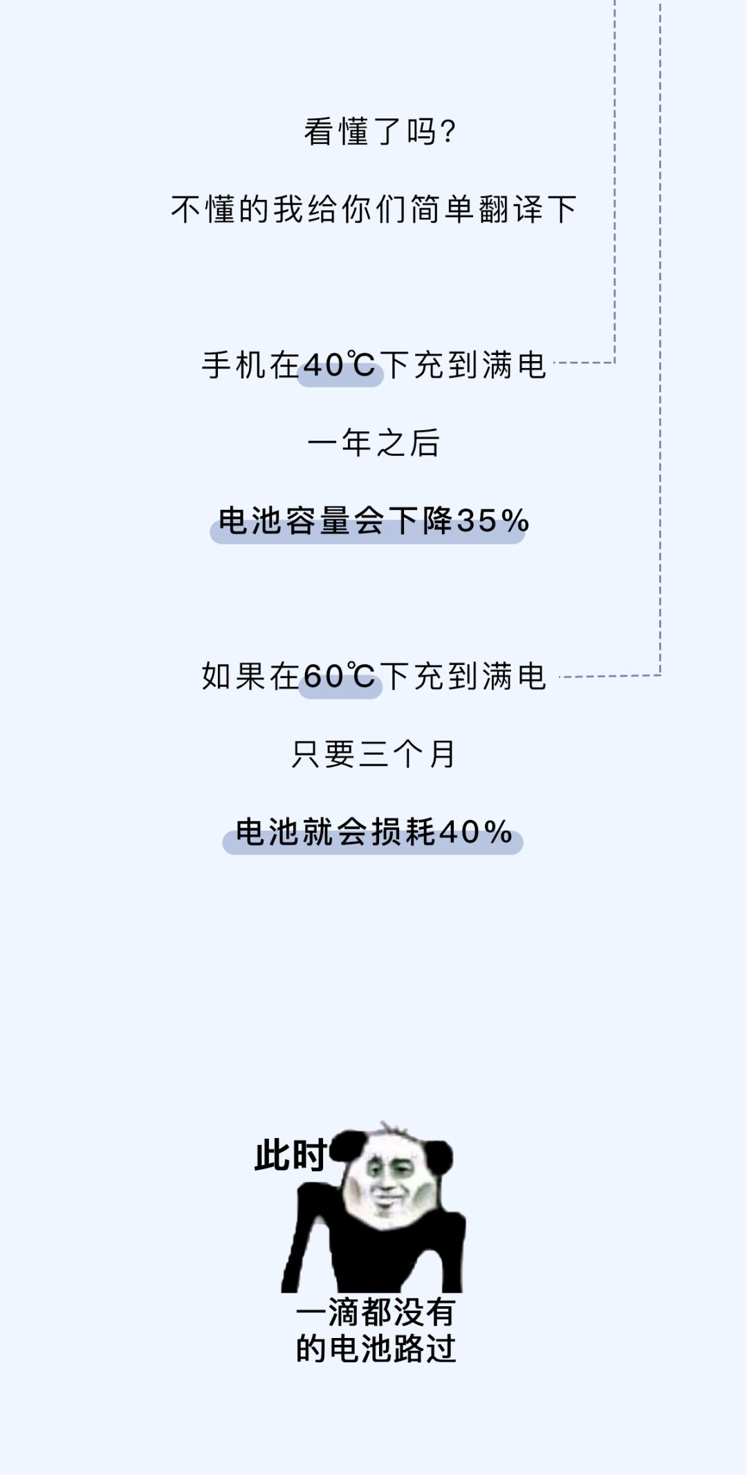 手机充电一夜不拔对电池有坏处吗,手机充电一晚不拔对电池有影响吗
