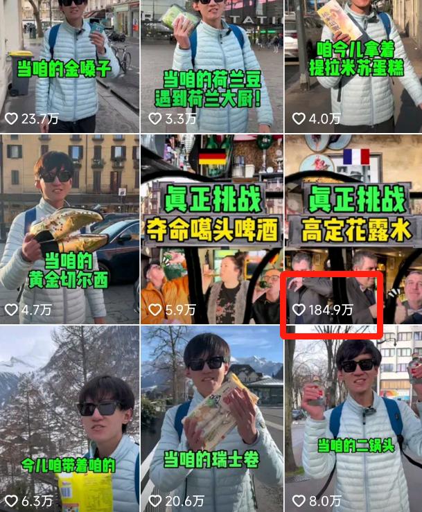 六神走出国外了吗,六神最高价