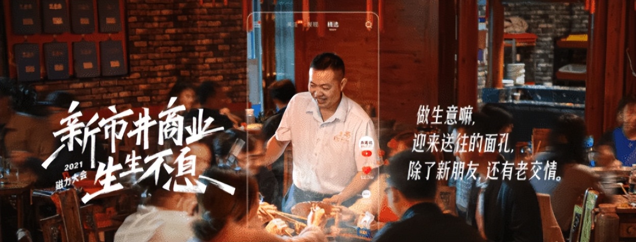 2021年快手电商618品质购物节招商,2021年快手电商618品质节招商