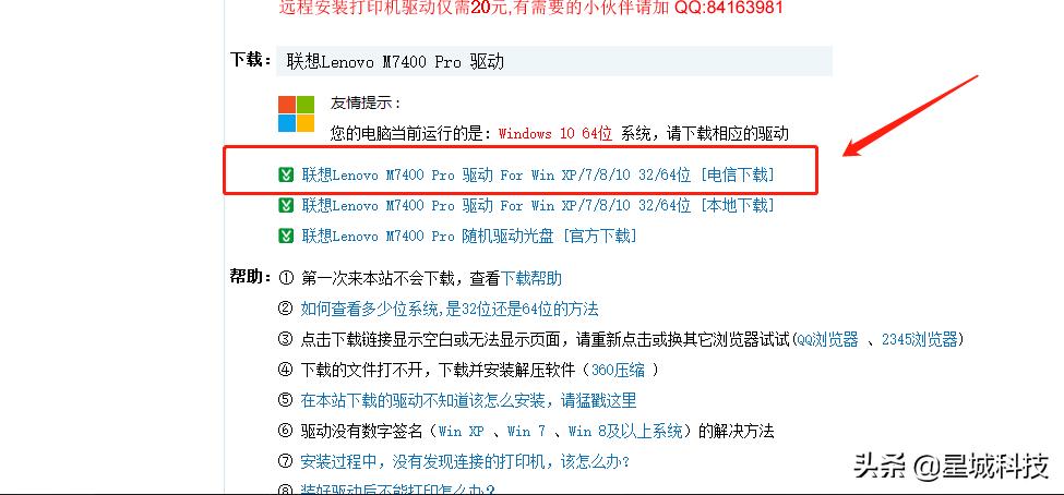 最简单的打印机连接方法,怎么才能快速有效地连接打印机