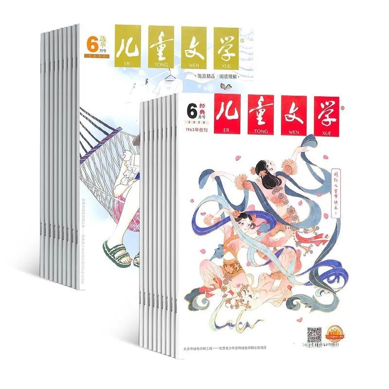 杂志征稿通知,杂志征订