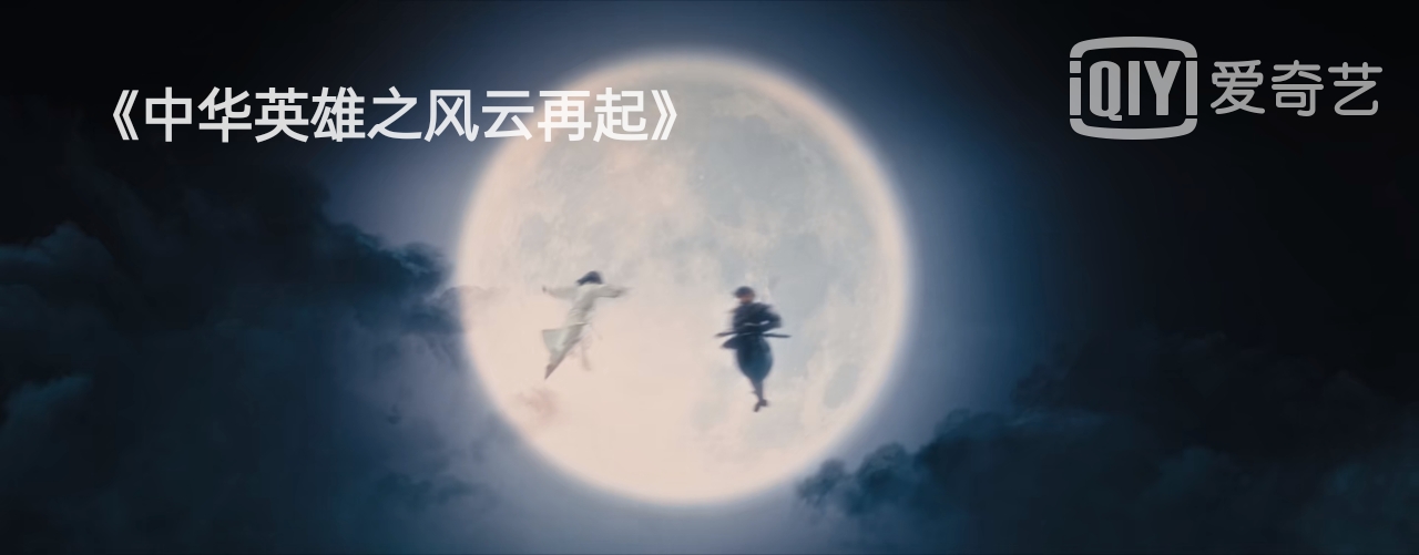 胡兵中华英雄片段,胡兵中华英雄是电视剧吗