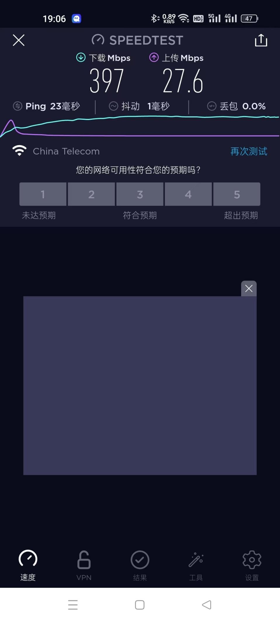 中兴ax5400pro双频wifi6路由器,中兴zteax5400无线路由器评测