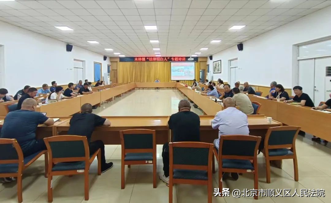 京法巡回讲堂|乡邻纠纷怎么化解？法官来支招