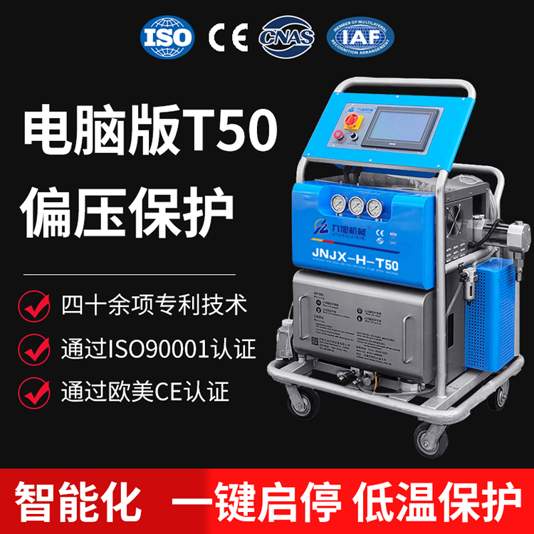 喷涂型聚脲防水涂料施工队,聚脲防水防腐喷涂施工队