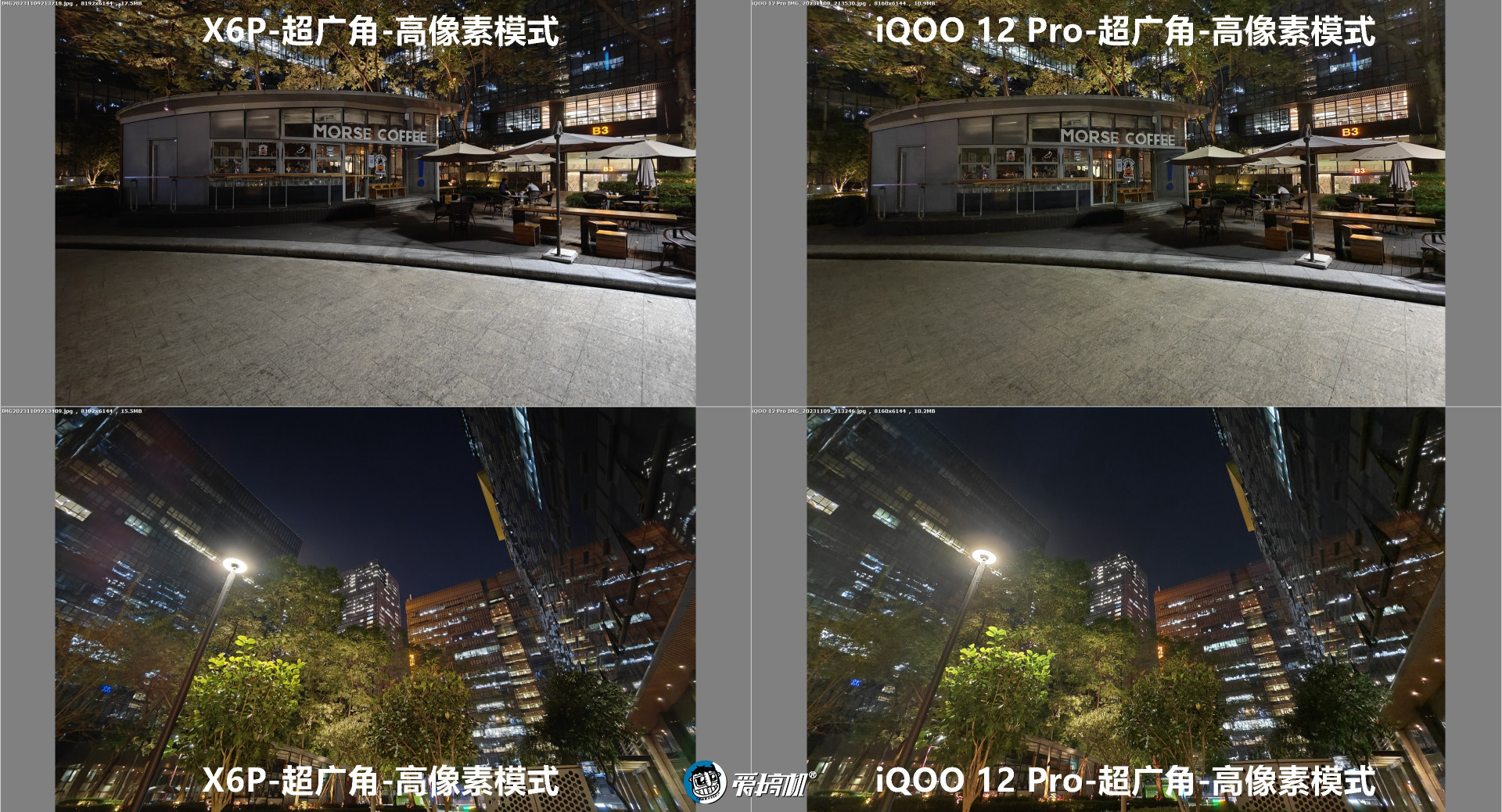 友商iqoo12pro,iqoo12长焦对比iqoo12pro