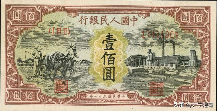 1000元人民币你见过吗,100元人民币有老版的吗