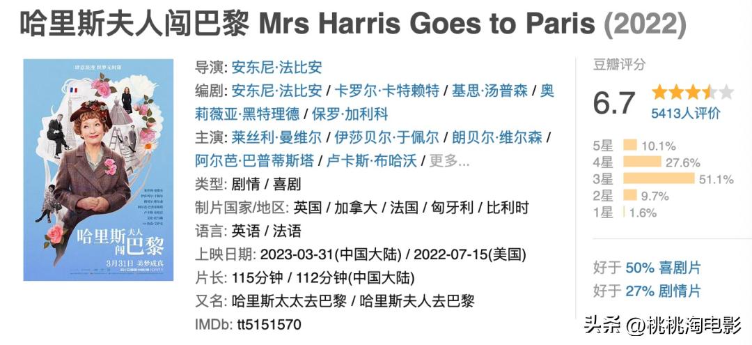 最近院线新片,最新院线新片