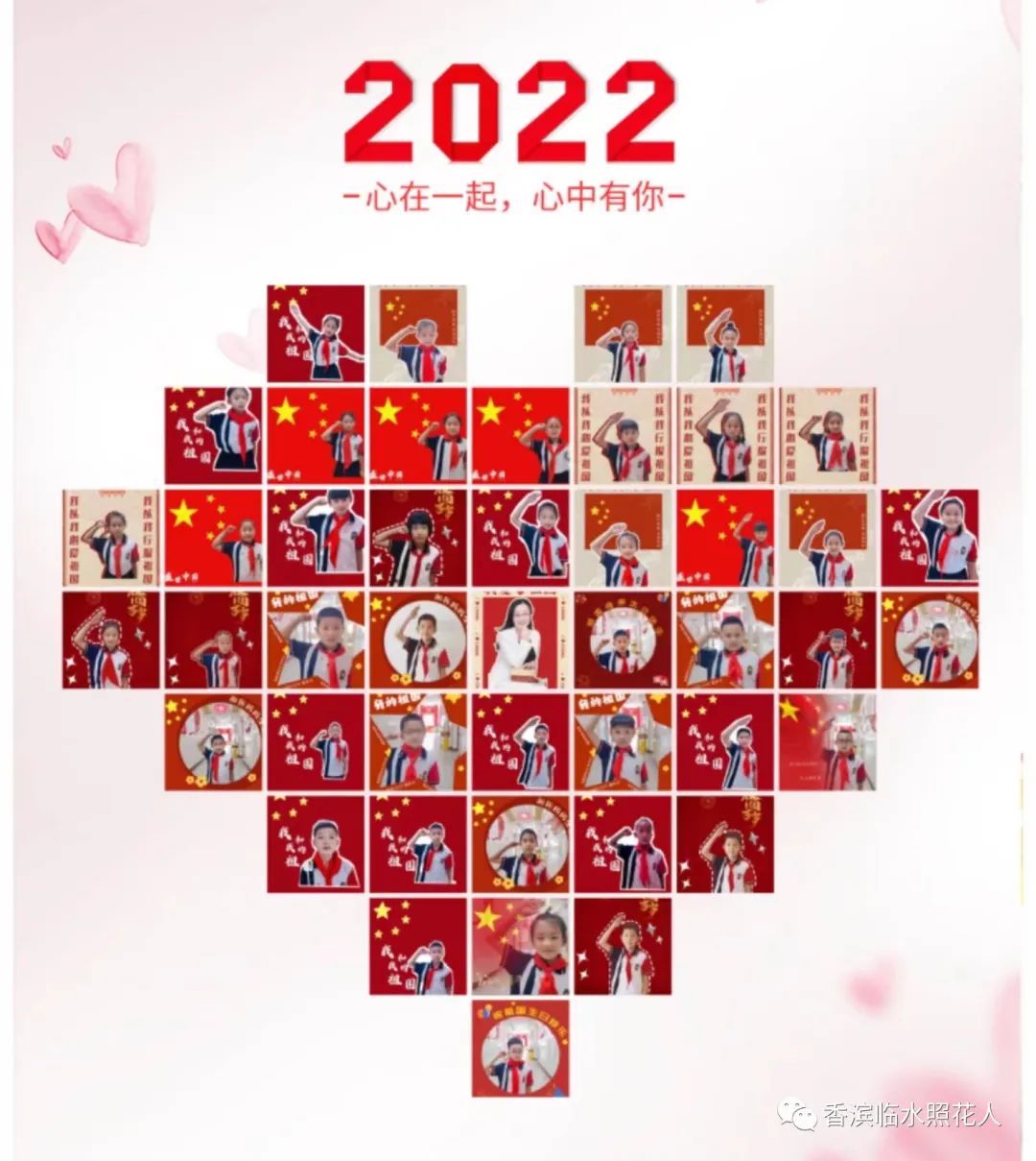 教你用思维导图学语文,语文思维导图20课小兴安岭