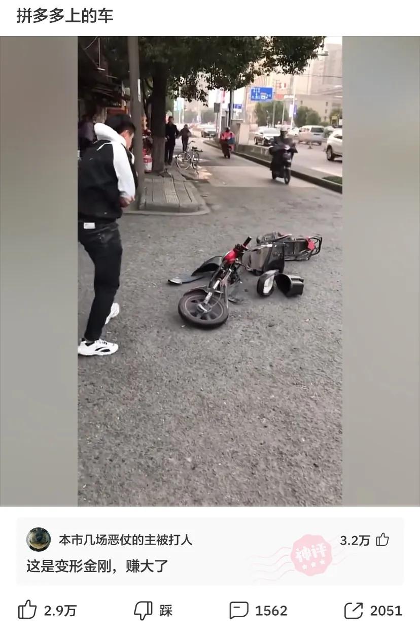 别人找你砍拼多多怎么回怼,朋友叫我拼多多砍一刀神回复