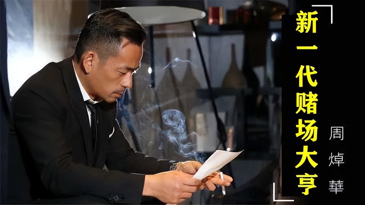 澳门叠码仔电视剧10集,澳门叠码仔会被抓吗