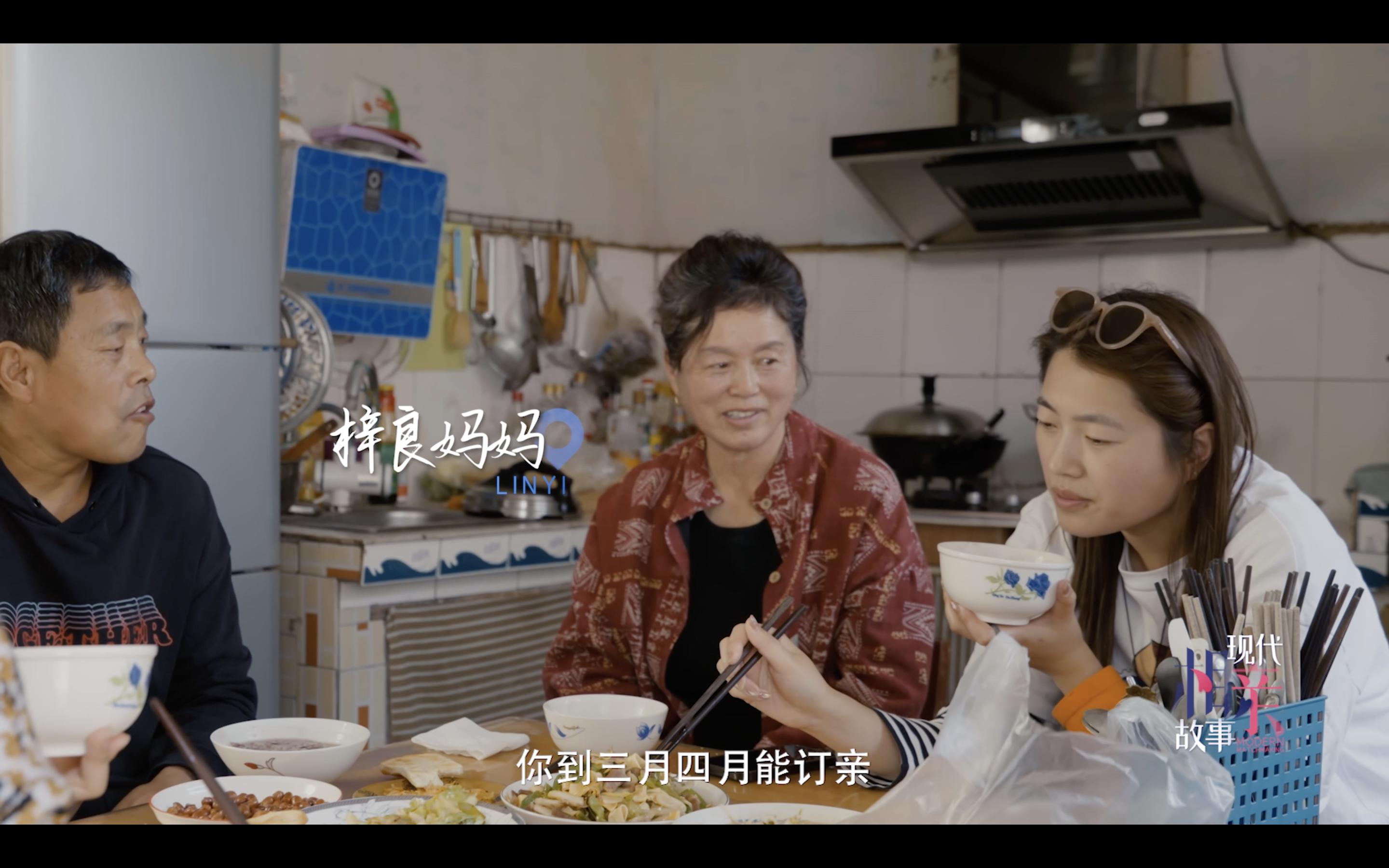 抖音相亲纪录片,相亲抖音纪录片