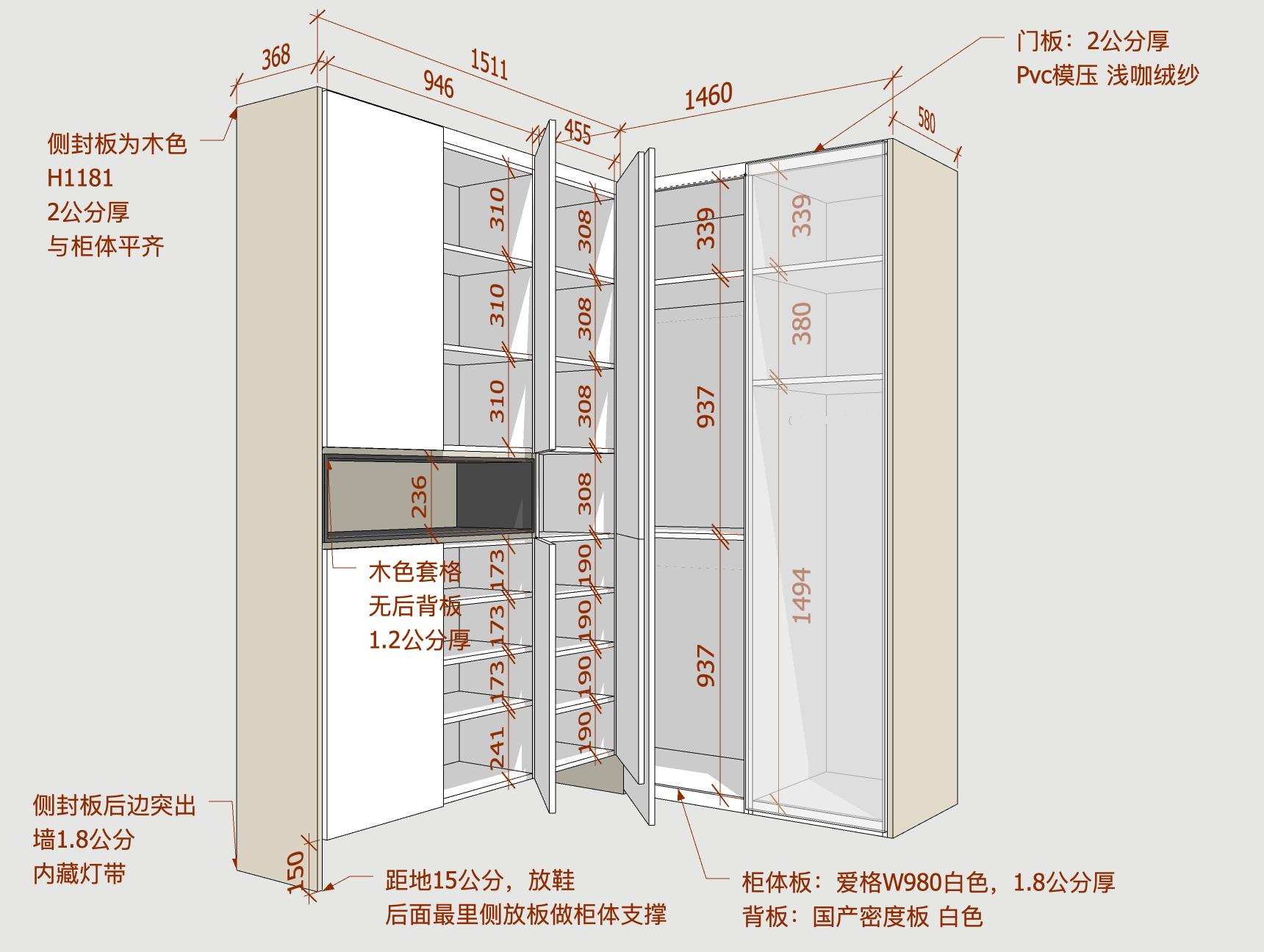 弱化墙体,弱化墙设计