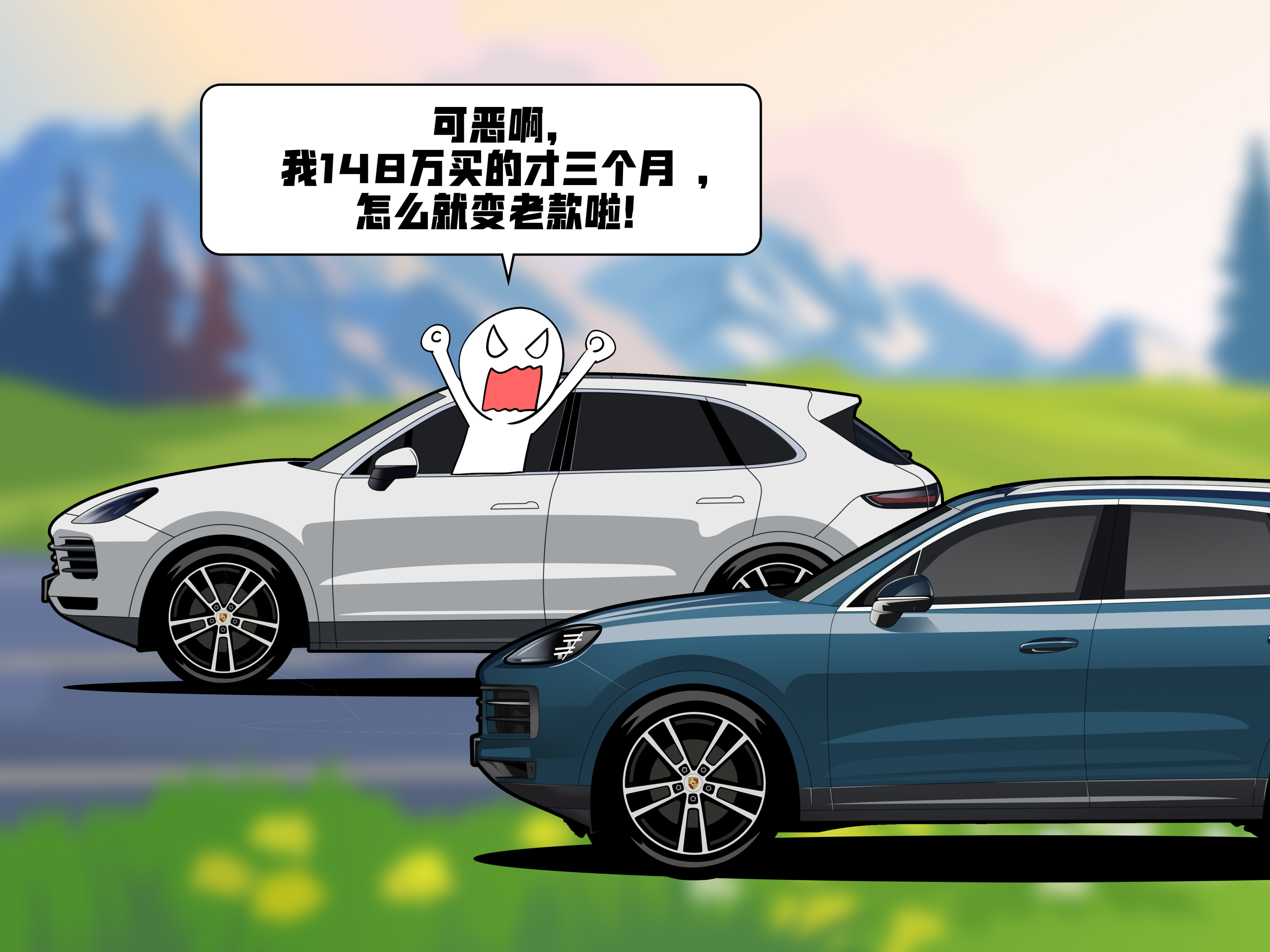 关关驾日|漫画日记卡宴也换三联屏了！新款内饰超级帅