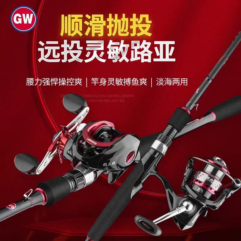 路亚小白钓鱼,新手小白路亚套装