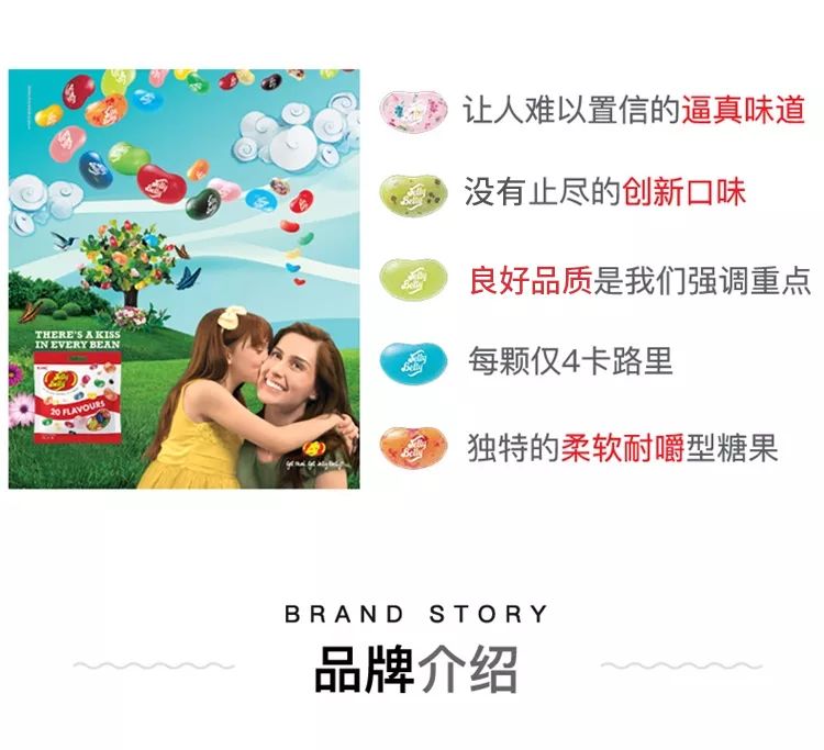 LengaDesign丨风靡全球的美国百年品牌吉力贝糖果