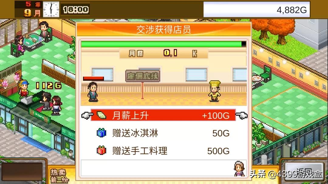 开罗游戏是怎么开发的,开罗游戏入坑推荐