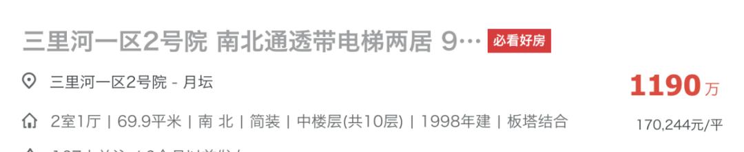 多校调整寒假,多校涨学费